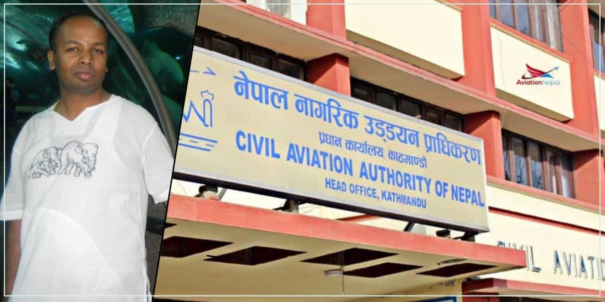 तत्कालीन डीजी पोखरेलले गरेको निर्णय उल्टाउँदै मल्लिक, जहाज निरीक्षणमा  विदेश सयर