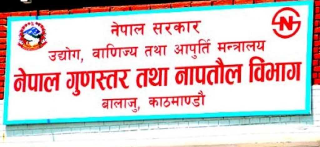 उपभोक्ता ठगी गर्ने १३ कम्पनी तथा ट्याक्सी चालकविरुद्ध अदालतमा मुद्दा दर्ता