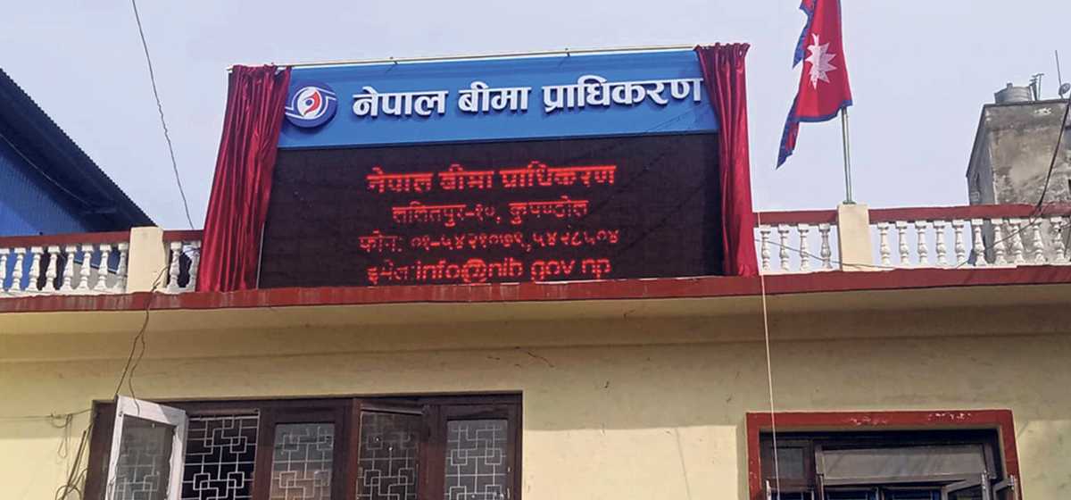 बिमा प्राधिकरणले किन बोलायो १४ बिमा कम्पनीका सिइओलाई ? 