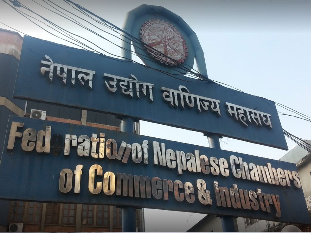 एमसीसी कार्यान्वयन तत्काल गर्न एफएनसीसीआईको माग