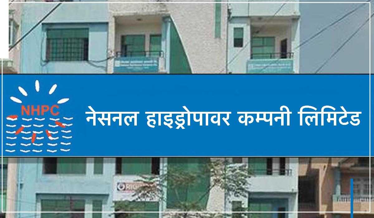 ९ अर्ब लगानीमा लिखु खोला जलविद्युत बनाउँदै एनएचपिसी 
