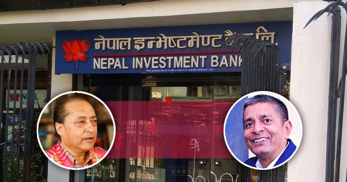 नेपाल इन्भेस्टमेन्ट बैंक ३५ वर्षमा, पृथ्वीको नेतृत्व कलाले पछाडि फर्कनु परेन