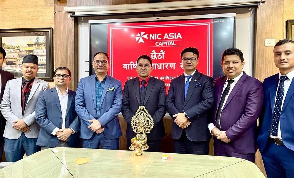 एनआईसी एसिया क्यापिटलको  ५५ प्रतिशत नगद लाभांश पारित 