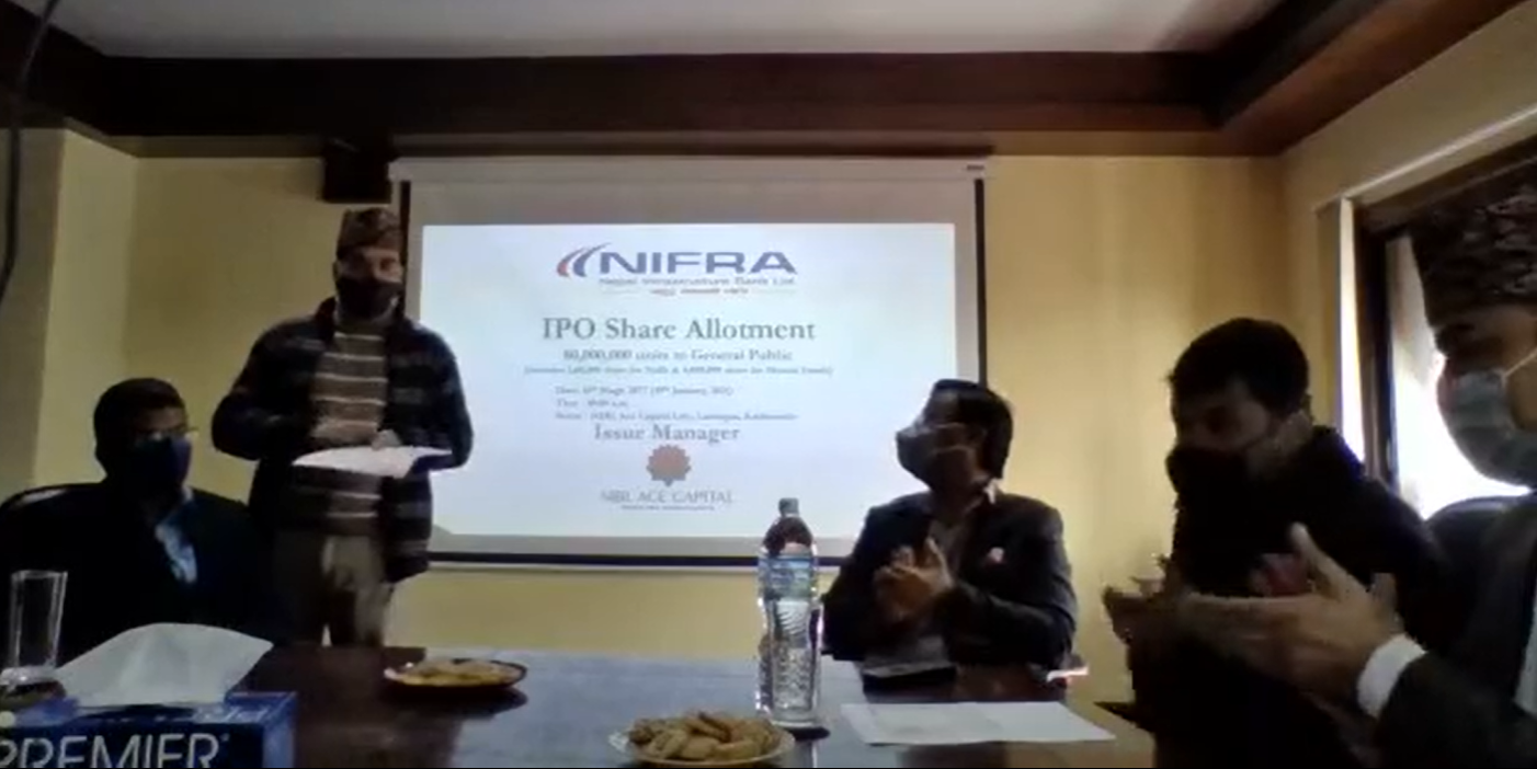 नेपाल इन्फ्रास्ट्रक्चर बैंकको आईपीओ बाँडफाँट, बढी पाउनेले ६० कित्तासम्म पाए 