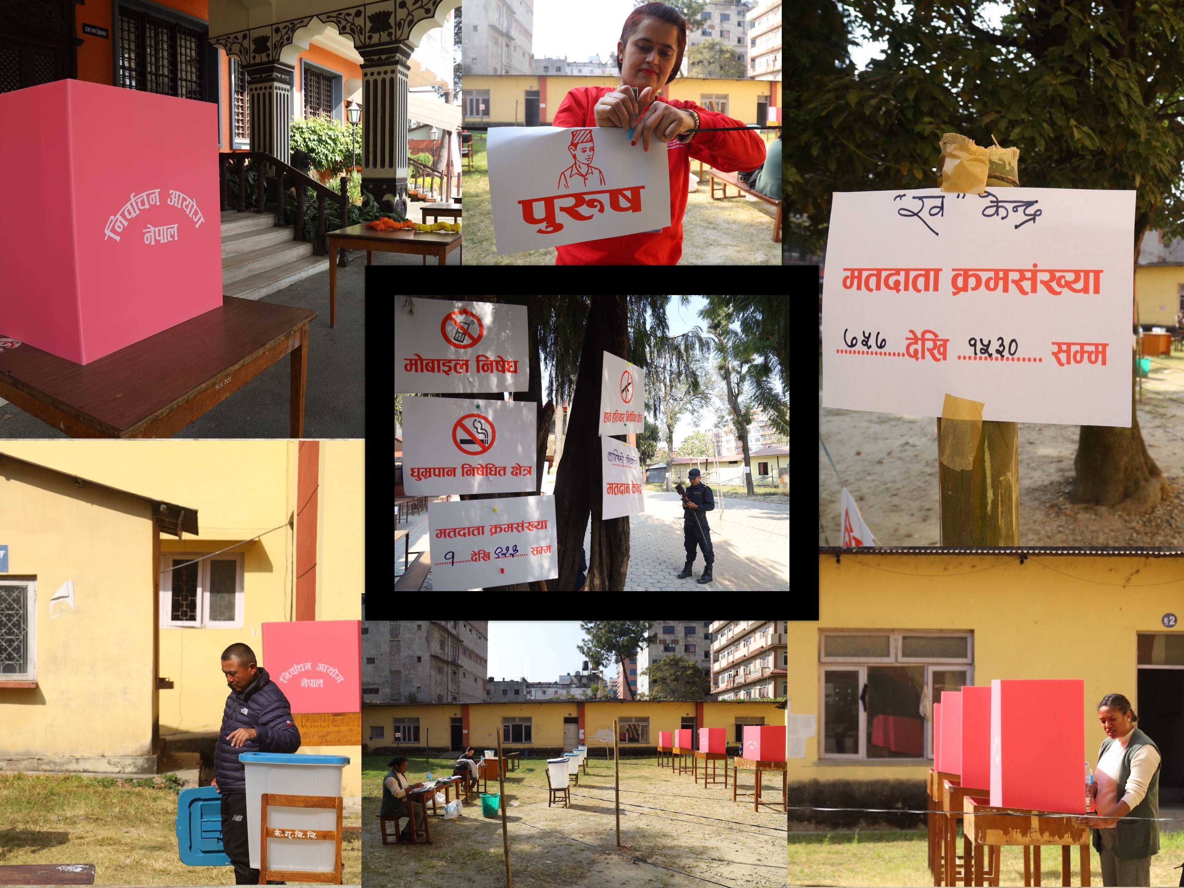 तस्विरमा काठमाडाैंकाे मतदान केन्द्र (फोटो फिचर)