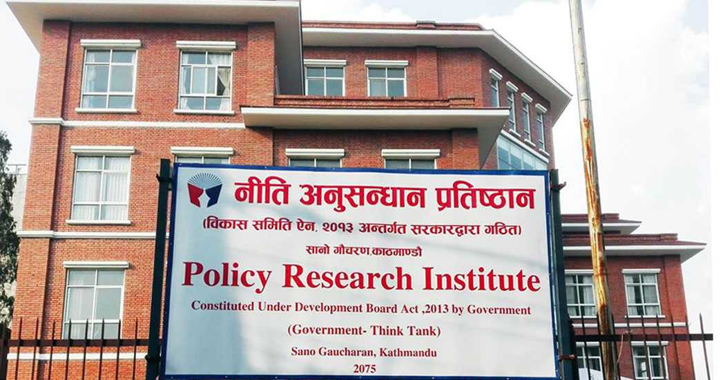 नेपालको अन्तर्राष्ट्रिय सम्बन्धबारे अन्तर्राष्ट्रिय सम्मेलन हुँदै