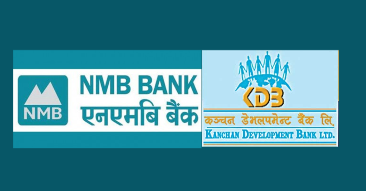 एनएमबी बैंकमा कञ्चन डेभलपमेन्टको विलय, एकिकृत कारोबार सुरु 