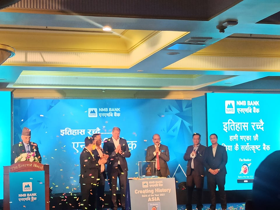 एनएमबी बन्यो एसियाकै सर्वोत्कृष्ट बैंक, पायाे 'बैंक अफ एसिया अवार्ड–२०२१'