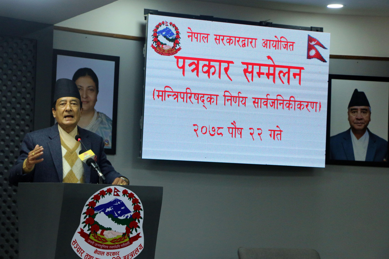 जापानबाट १० अर्ब ३९ करोड ऋण सहायता स्वीकार