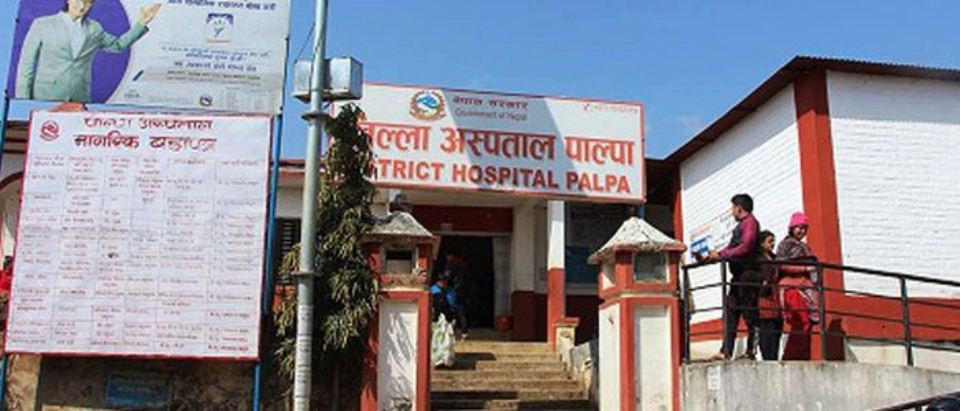 पाल्पा अस्पतालमा आकस्मिकबाहेकका सेवा बन्द