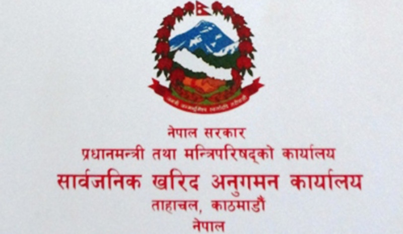 सार्वजनिक खरिद अनुगमन कार्यालयद्वारा पाँच कम्पनीलाई ७ दिनभित्र स्पष्टीकरण बुझाउन निर्देशन