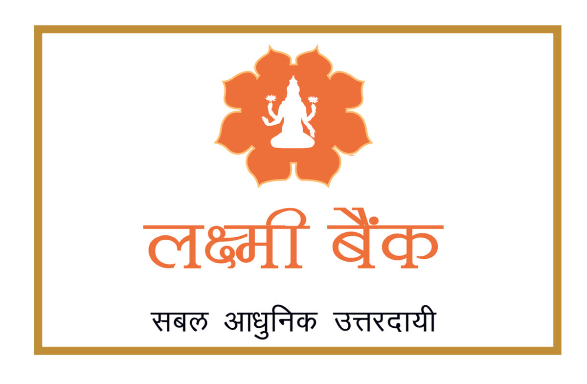 ब्याज आम्दानीले बढायो लक्ष्मी बैंकको नाफा, ६ महिनामा ९० करोड 