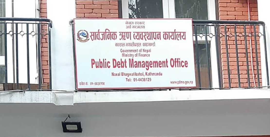 सार्वजनिक ऋण ०.२७ प्रतिशतले घट्यो