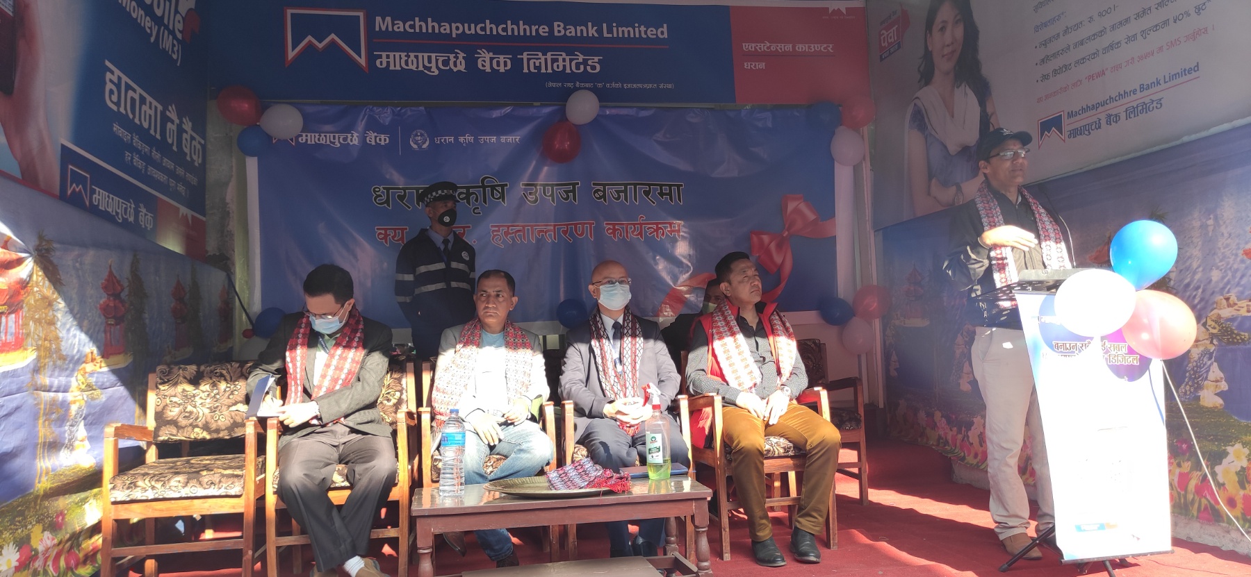 धरान र ढल्केबर कृषि उपज बजारमा माछापुच्छ्रे बैंकको क्युआर कोर्ड सेवा 