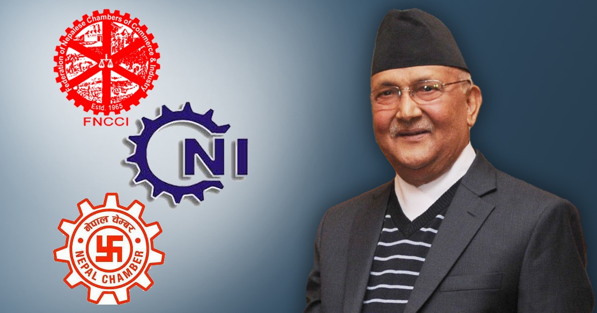 प्रधानमन्त्री उद्योगी भेट: ब्याज र  बिजुली महशुलमा छुटका साथै कर्मचारीको तलव आधा व्योहर्न माग 