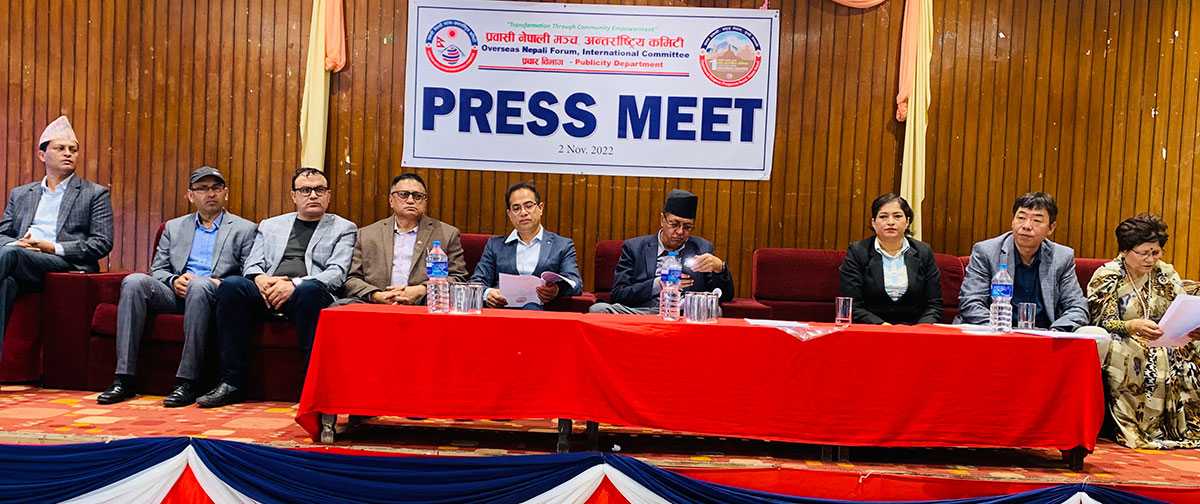 प्रवासी नेपाली मञ्चको अधिवेशन १९ र २० गते काठमाडौंमा