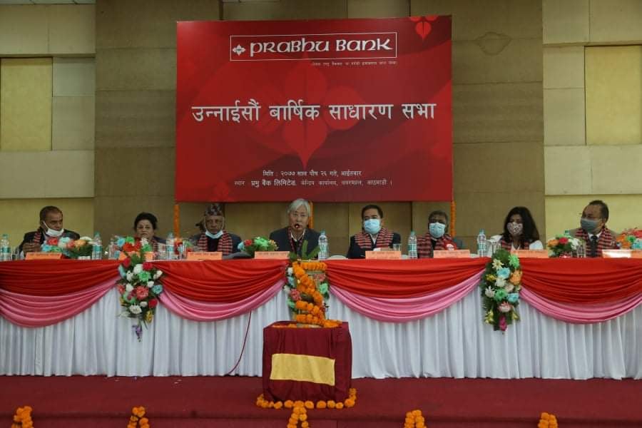 प्रभु बैंकको साधारणसभा: लाभांश पारित, मर्जरमा जान ढोका खुला, ६ जना नयाँ सञ्चालक चयन 