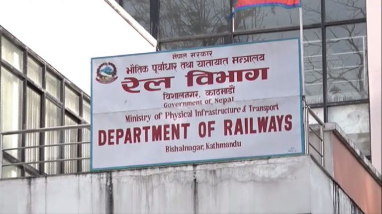रेल्वे प्रभावित समन्वय तथा मुआब्जा समिति गठन