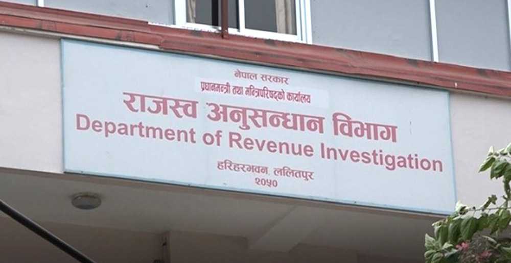 १ करोड बढी राजस्व छली गर्ने साझा रेष्टुरेन्टका सञ्चालकविरुद्ध मुद्दा दायर 