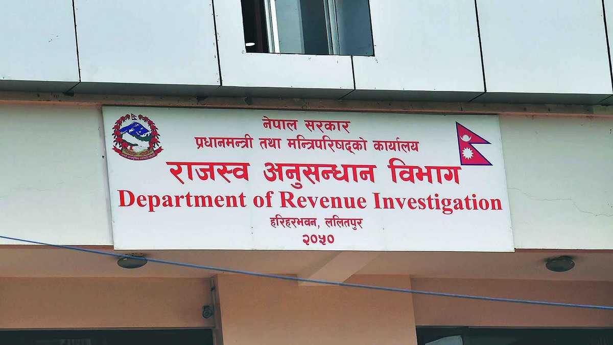 खरिद बिल देखाउन नसक्दा १ सय ३ पोका सामान राजस्वकाे नियन्त्रणमा