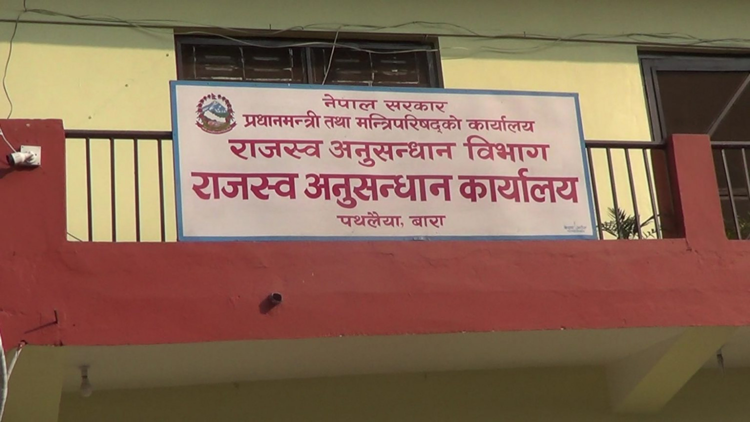 डेढ करोड बढीको सामान बोकेको ट्रक प्रहरीको नियन्त्रणमा