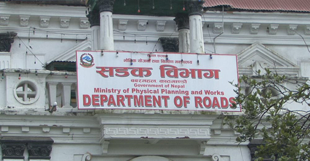 सडक विभागको नयाँ भवन बनाउन शुक्रबार आर्थिक प्रस्ताव आह्वान हुने