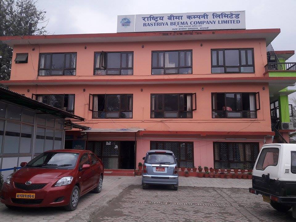 राष्ट्रिय बीमा कम्पनी ७ औं वर्षमा, ६१ करोड खुदनाफा 