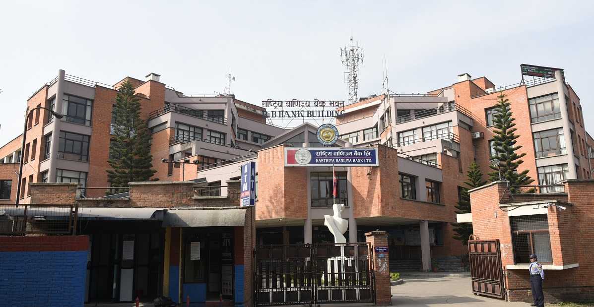 राष्ट्रिय वाणिज्य बैंकले पुँजी २७ अर्ब पुर्‍याउने