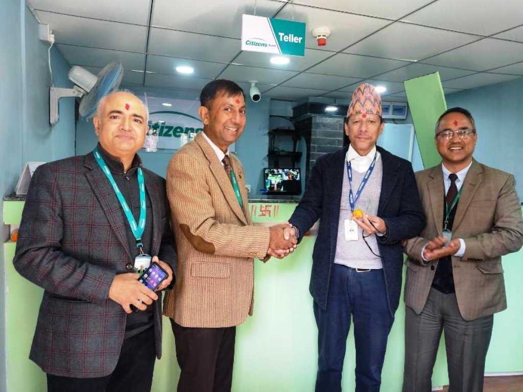 पर्यटन तथा होटल व्यवस्थापन प्रतिष्ठानमा सिटिजन्स बैंकको विस्तारित काउन्टर