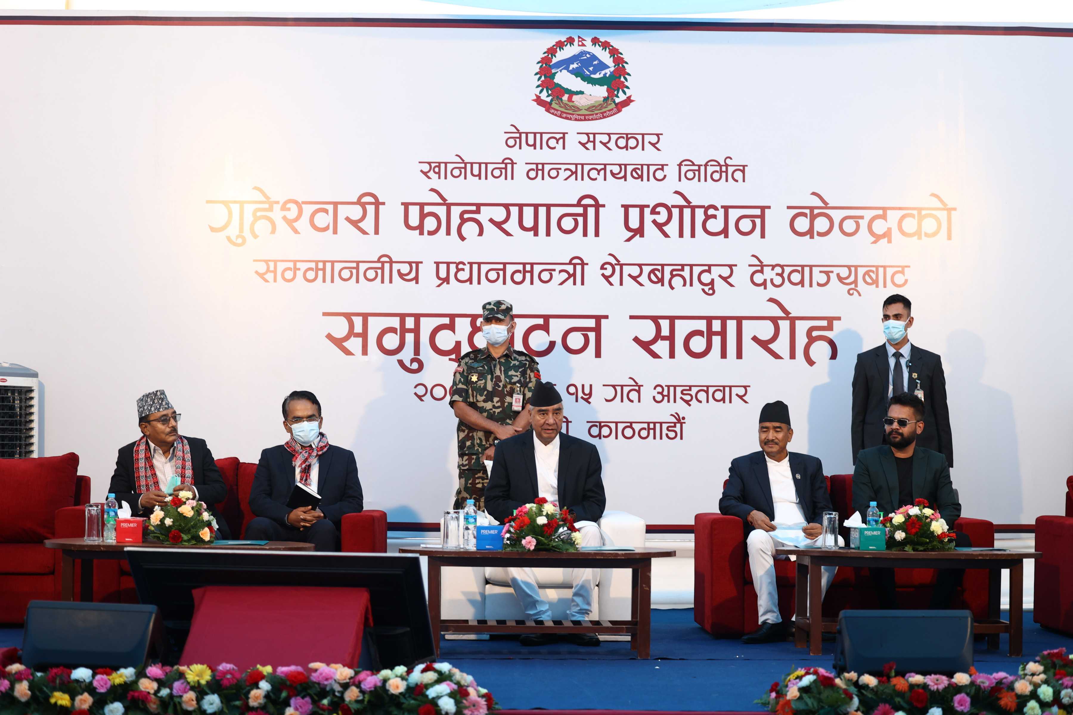 पशुपति क्षेत्रको बागमती स्वच्छ बनाउन प्रशोधन केन्द्र : प्रम देउवा