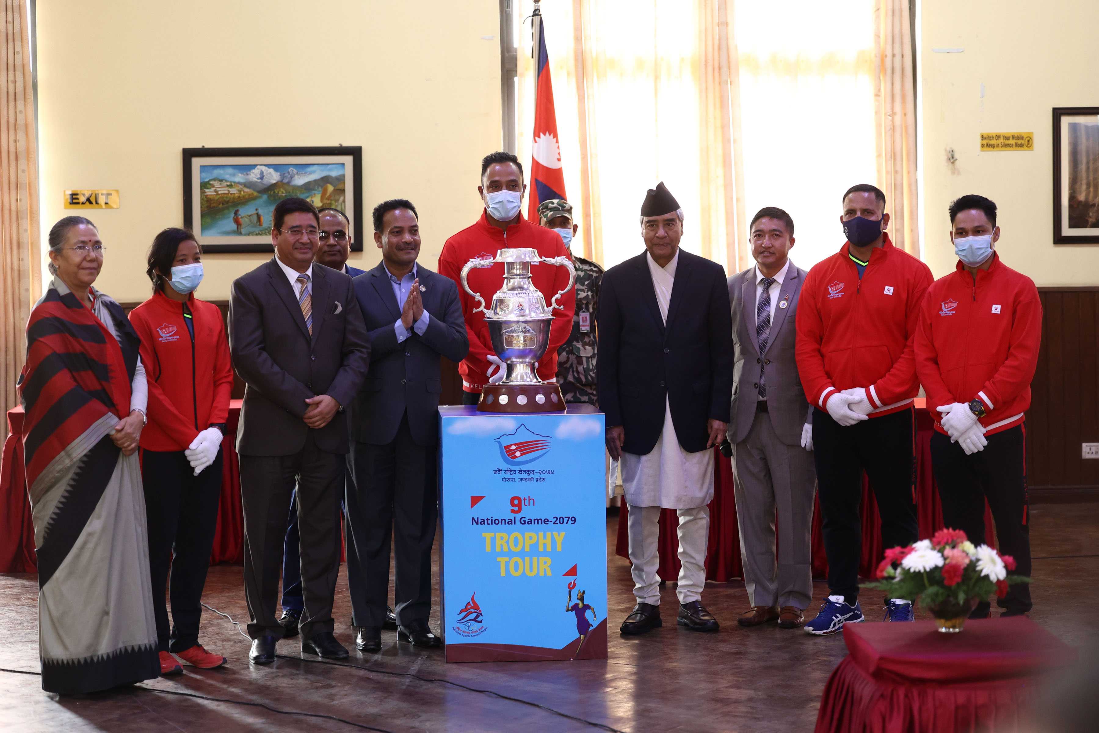 प्रधानमन्त्रीद्वारा नवौं राष्ट्रिय खेलकुदको ट्रफी सार्वजनिक