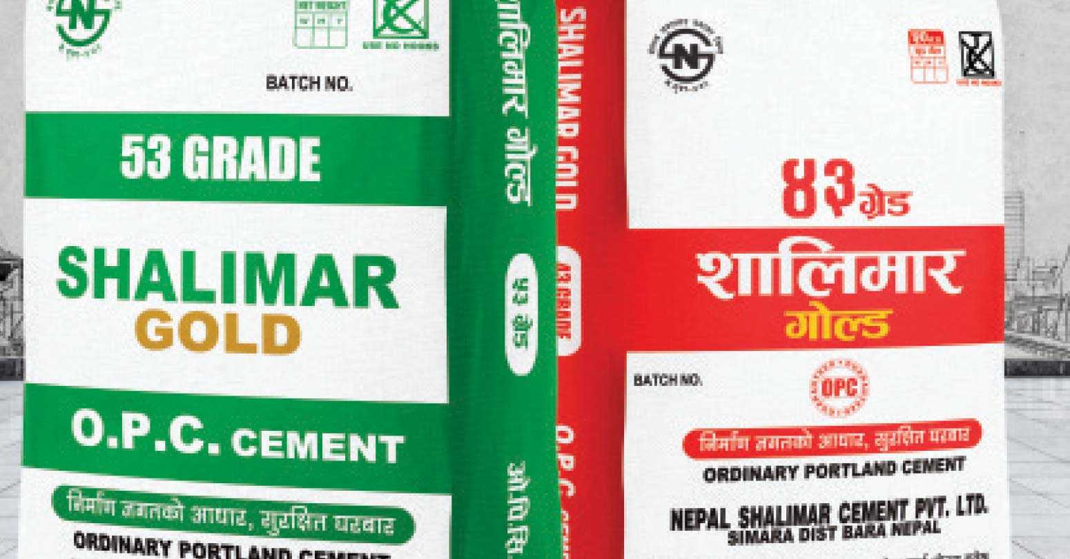 सालिमार सिमेन्टको आम्दानी साढे २ अर्ब, १ अर्ब ६० करोड ऋणको रेटिङ