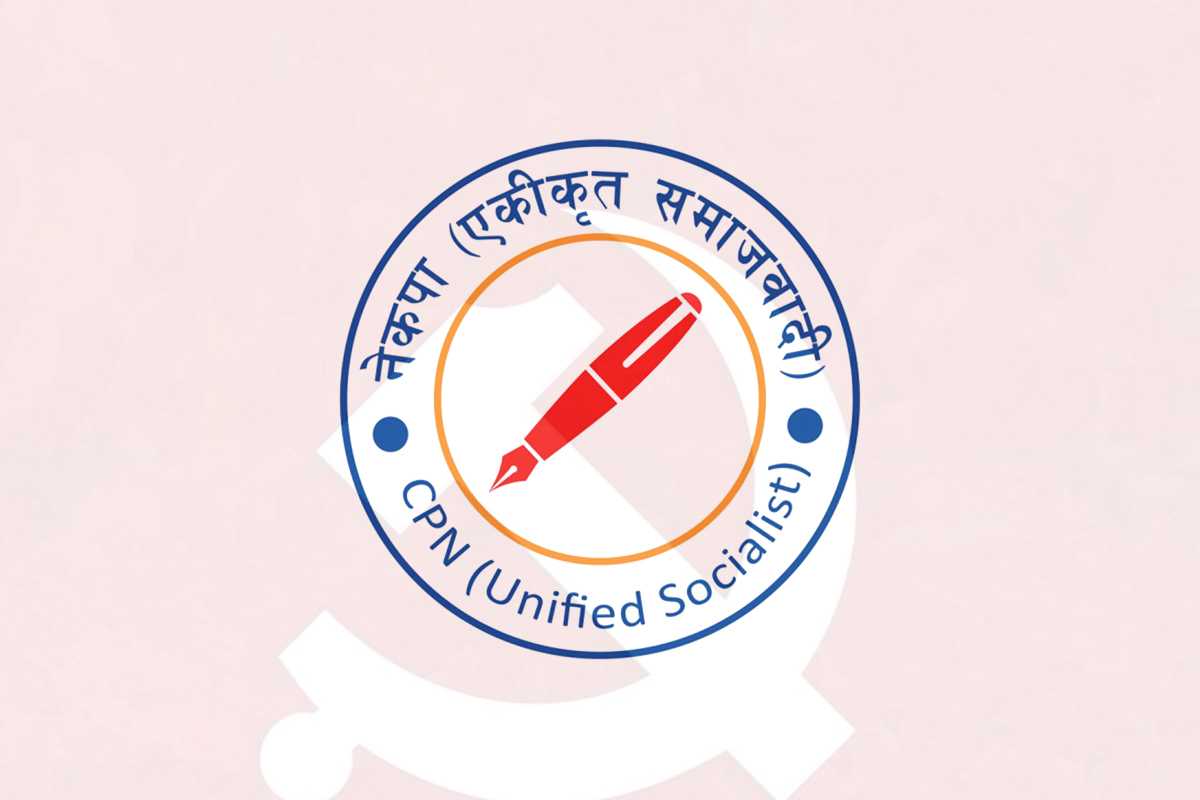  हेटौंडा उपमहानगरपालिकामा फेरि एकीकृत समाजवादीको अग्रता 