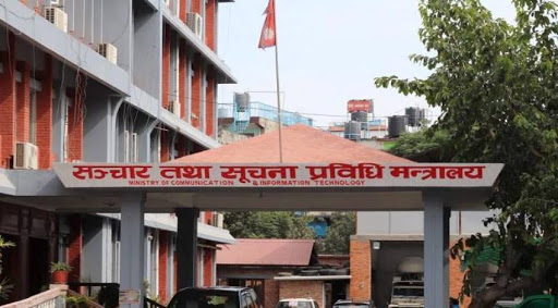 सरकारबाट विज्ञापन बोर्ड गठनः पाँच सदस्य नियुक्त