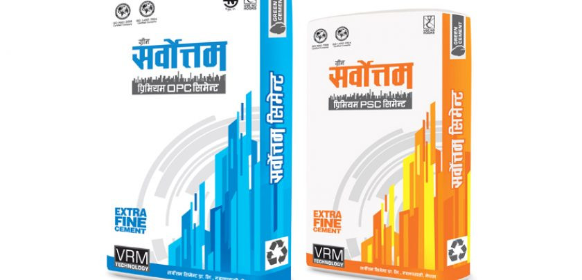 सर्वोत्तम सिमेन्टले बुकबिल्डिङ विधिबाट आईपीओ निष्कासन गर्ने