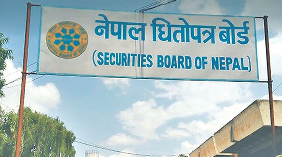 धितोपत्र बोर्डद्वारा नबिल बैंकसहित थप ७ कम्पनीलाई संस्थागत लगानीकर्ताको रूपमा स्वीकृति