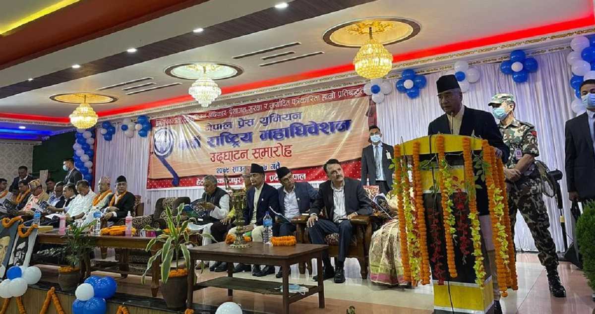 प्रेस तथा अभिव्यक्ति स्वतन्त्रताको रक्षा गर्न सरकार प्रतिबद्ध : प्रधानमन्त्री देउवा