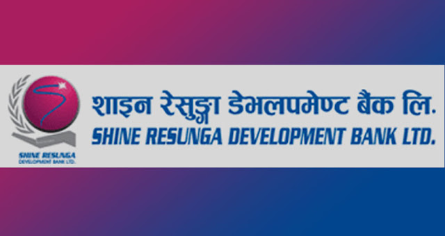 साइन रेसुङा डेभलपमेन्ट बैंकको संस्थापक सेयर साधारणमा परिणत 
