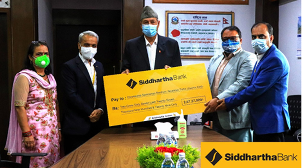  सिद्धार्थ बैंकले कोरोना कोषलाई दियो २ करोड ६७ लाख 