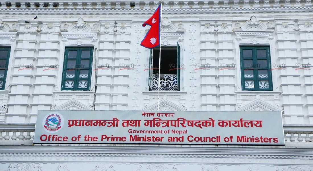 सरकारले दियाे आइतबार सार्वजनिक बिदा