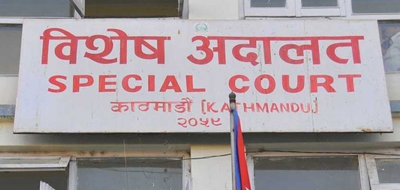 डिल्लीबजार मालपोतका तत्कालीन उपसचिव अधिकारीविरुद्ध भ्रष्टाचार मुद्दा