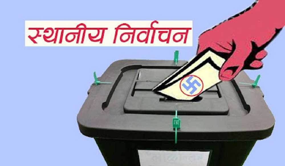 थाहा पाउनुहाेस्, मतदान केन्द्रमा काे जान पाउँछन् र के लान पाइँदैन ?