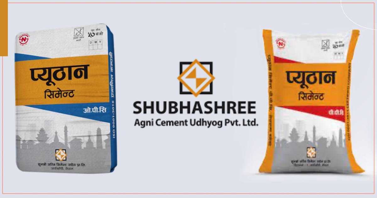शुभश्री अग्नि सिमेन्टको व्यापार २८ प्रतिशतले बढ्यो, एक वर्षमा गर्यो साढे २ अर्बको कारोबार 