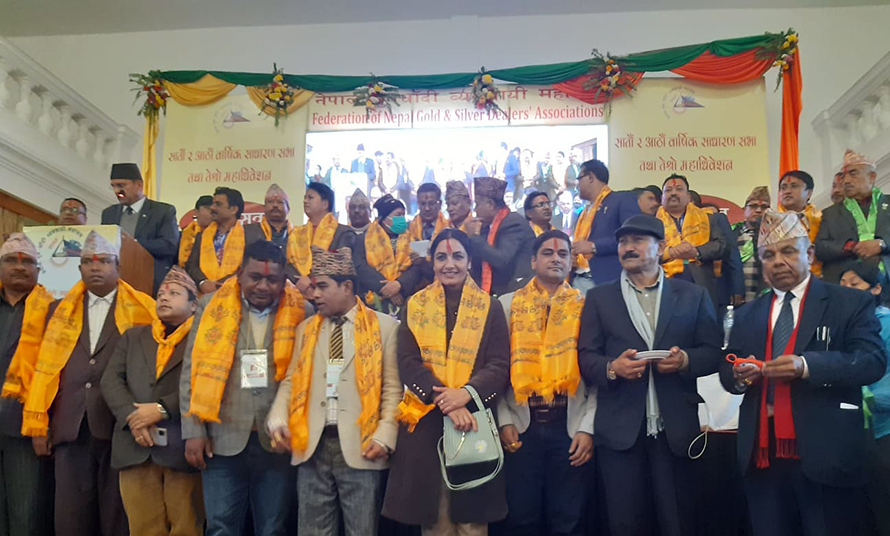 सुनचाँदी व्यवसायी महासंघकाे अध्यक्षमा  शाक्य  निर्वाचित
