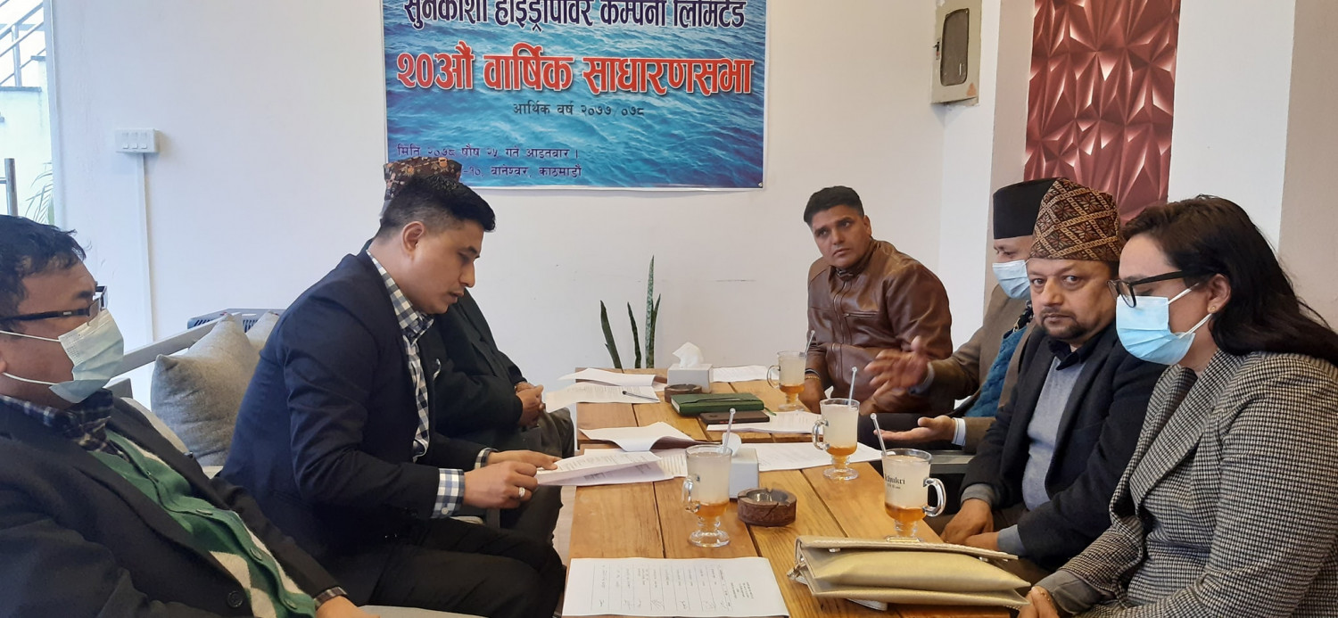 सुनकोसी हाइड्रोपावरको साधारणसभा सम्पन्न, एनएचपीसीमा मर्ज गर्ने प्रस्ताव पारित 