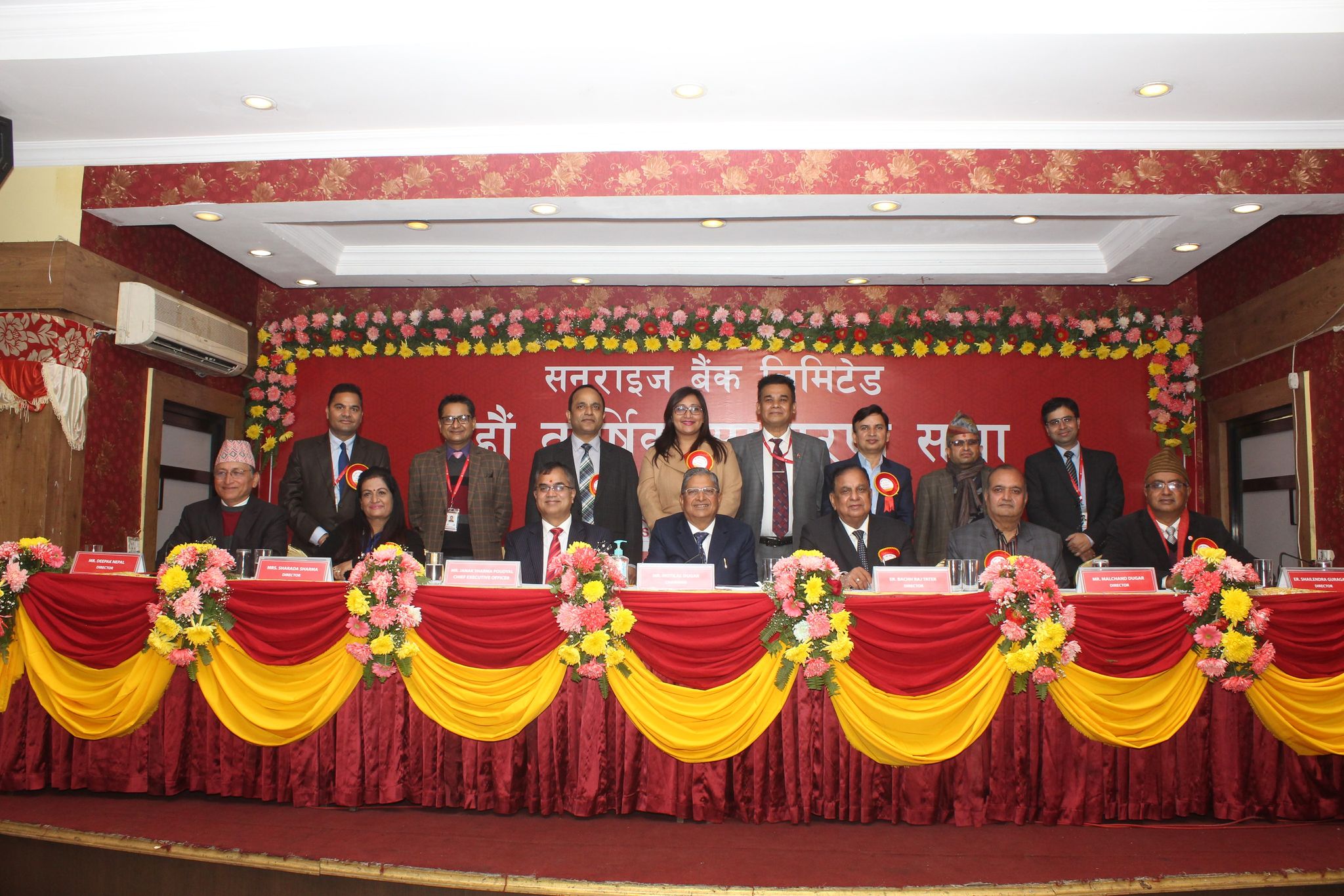 सनराइज बैंकको साधारणसभा सम्पन्न, ८.२८ प्रतिशत लाभांश पारित 