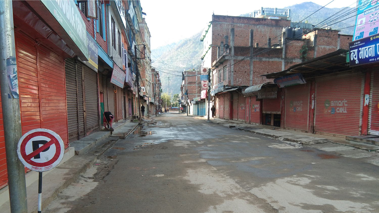  डोटी र  बागलुङमा आज रातिबाट निषेधाज्ञा