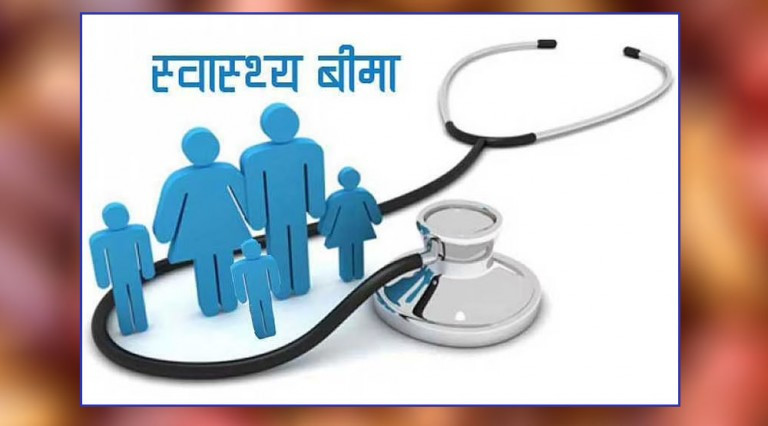 काभ्रेपलाञ्चोकमा स्वास्थ्य बिमा कार्यक्रम प्रभावकारीः ३० प्रतिशतले गराए बिमा