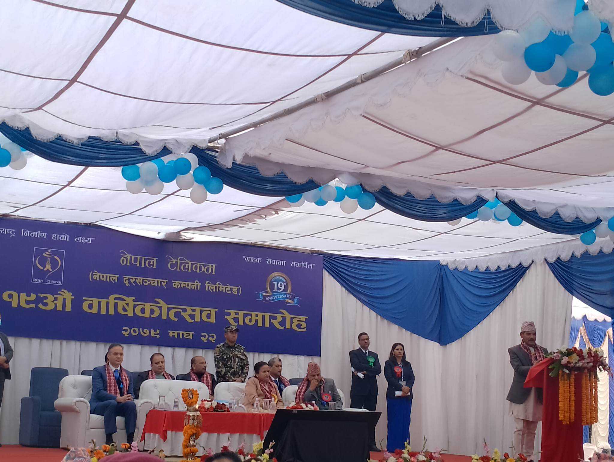 इन्टरनेट सेवालाई गुणस्तर र भरपर्दो बनाउन आवश्यक छ: अध्यक्ष अर्याल