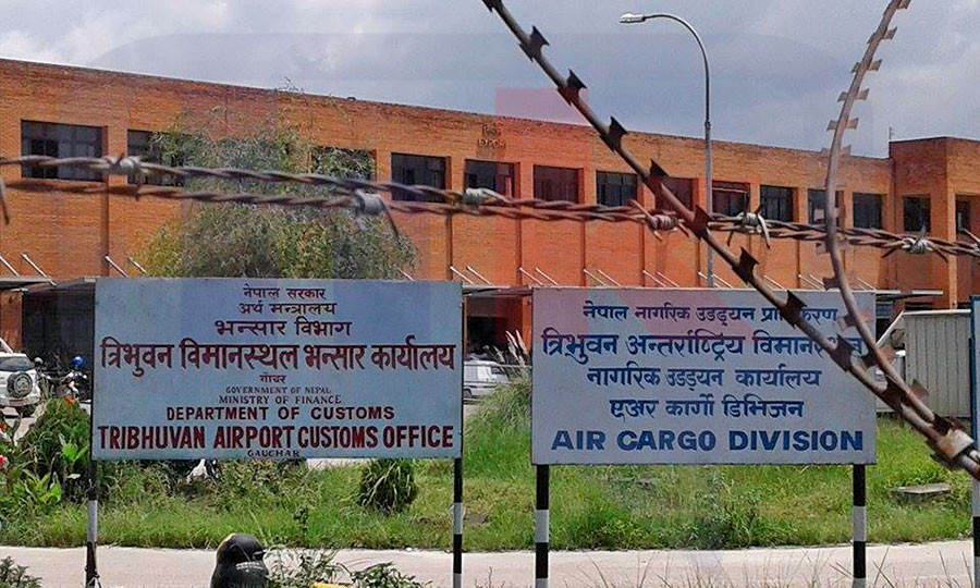 त्रिवि भन्सार कार्यालयः ताेकेभन्दा बढी सामान ल्याए जफत, अपरिचितकाे सामान नबाेक्न आग्रह